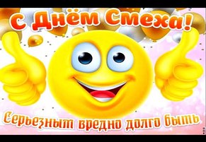 ����� � ��� ��� ������ ������ ���� �������!�