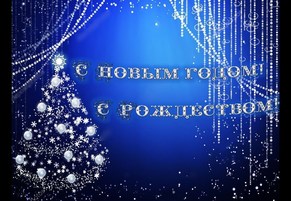 � ����� ����� � ����������!!! ��� ��. �.�. ���������� � ����������� ������ ��� ���������