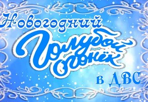 � ����� ����� � ����������!!! ���������� ������� ������ � ���