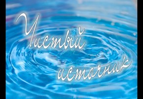� ����� ����� � ����������!!! �������� ��������������� ��������