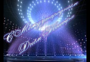 � ���� ������! ������ � �����... �����... �����!!!�