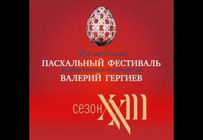 ����� ���� ��������� ����� ��. �.�. ���������� XXIII_���������� ���������. ������� �������� ��� ���������� ��������������� ����������